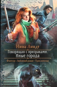 asmodei_ru_book_28218