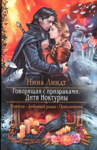 asmodei_ru_book_28220