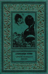 asmodei_ru_book_28227