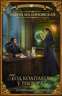 asmodei_ru_book_28240