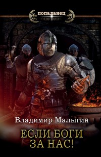asmodei_ru_book_28242