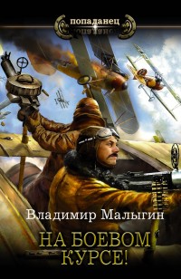 asmodei_ru_book_28243