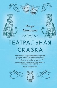 asmodei_ru_book_28245