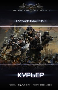 asmodei_ru_book_28248