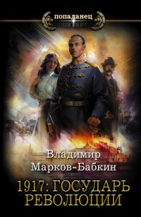 asmodei_ru_book_28249