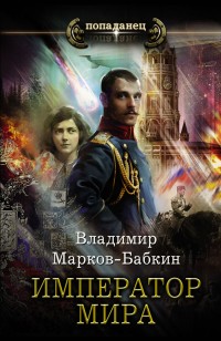 asmodei_ru_book_28250