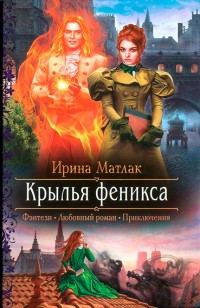 asmodei_ru_book_28253