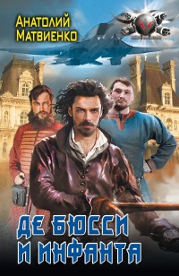 asmodei_ru_book_28260