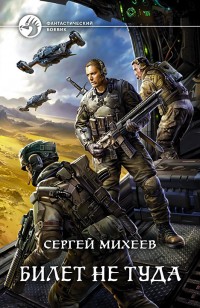 asmodei_ru_book_28266