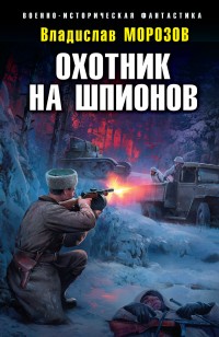 asmodei_ru_book_28273