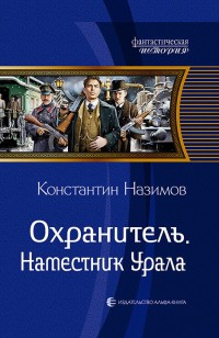 asmodei_ru_book_28282