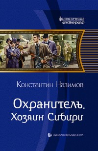asmodei_ru_book_28283