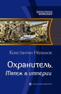 asmodei_ru_book_28284