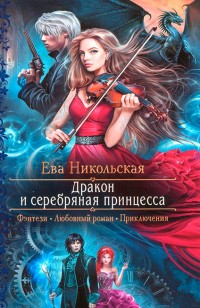 asmodei_ru_book_28289