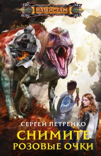 asmodei_ru_book_28314