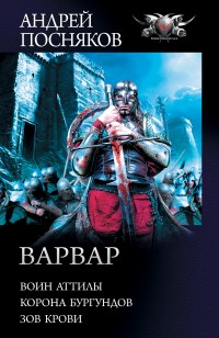 asmodei_ru_book_28328