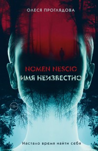 asmodei_ru_book_28332