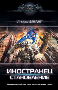 asmodei_ru_book_28386
