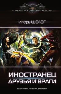 asmodei_ru_book_28388