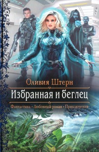 asmodei_ru_book_28391