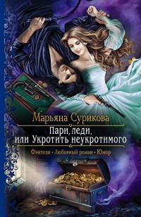 asmodei_ru_book_28430