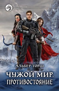 asmodei_ru_book_28447