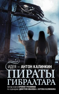 asmodei_ru_book_28450