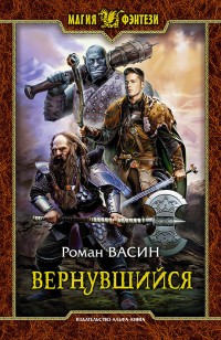 asmodei_ru_book_28469