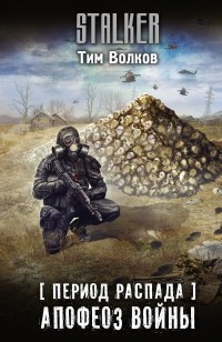 asmodei_ru_book_28481