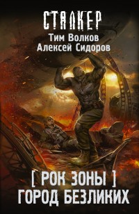 asmodei_ru_book_28484