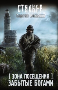 asmodei_ru_book_28485