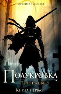 asmodei_ru_book_28490