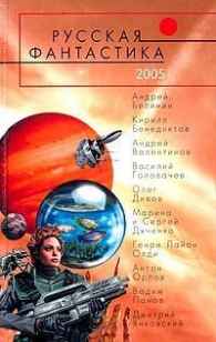 Обложка книги Игра Окончена