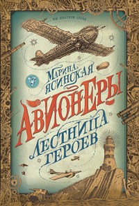 asmodei_ru_book_28518