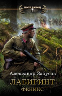 asmodei_ru_book_28528