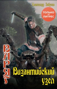 asmodei_ru_book_28531