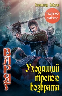 asmodei_ru_book_28532
