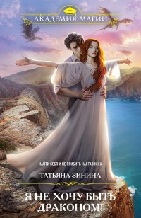 asmodei_ru_book_28537