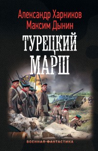 asmodei_ru_book_28573