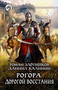 asmodei_ru_book_28576