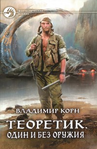 asmodei_ru_book_28582