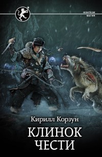 asmodei_ru_book_28583