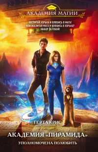 asmodei_ru_book_28586