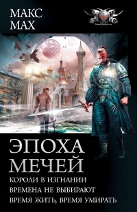 asmodei_ru_book_28595