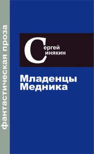 asmodei_ru_book_28646