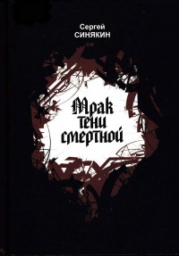 asmodei_ru_book_28650