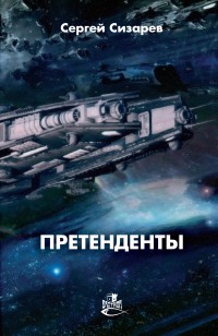 asmodei_ru_book_28651