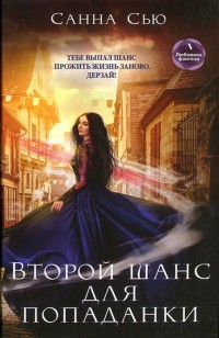 asmodei_ru_book_28664