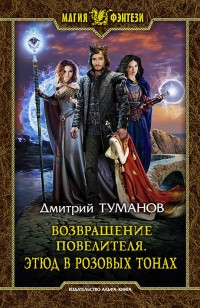 asmodei_ru_book_28669