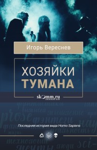 asmodei_ru_book_28673